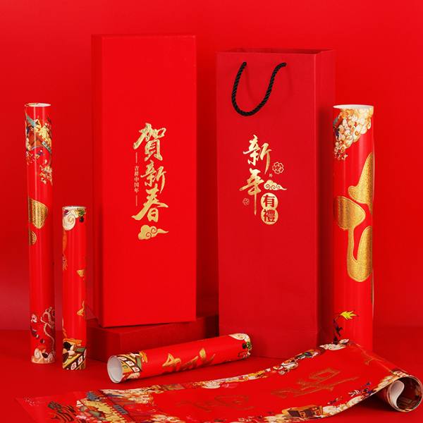 2020年广告对联定制春节春联创意新年礼盒套装对联大礼包定做logo