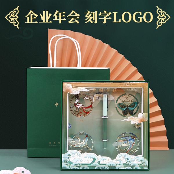 中国风金属书签钢笔礼盒定袋可工制刻字印logo年会礼送客户