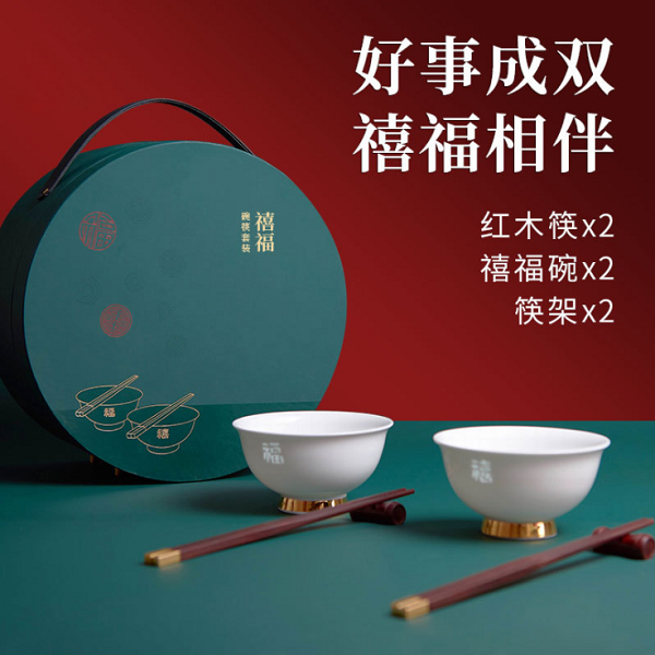 景德镇瓷碗红木筷子礼品套装礼盒4S店送客户可定制logo