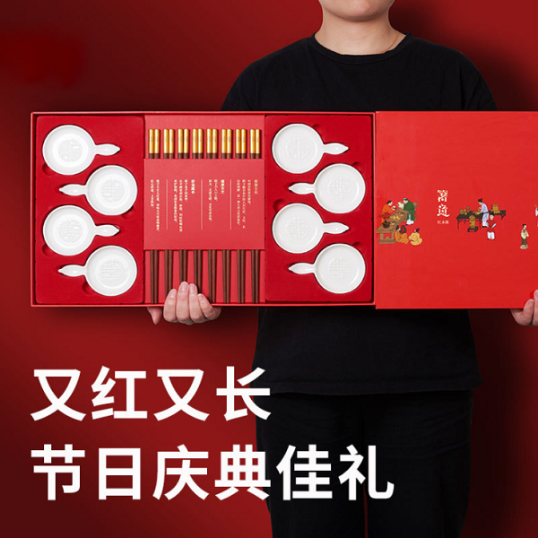新年禧福套装高档红木筷子蘸碟过年文化礼盒牛春节商务礼品