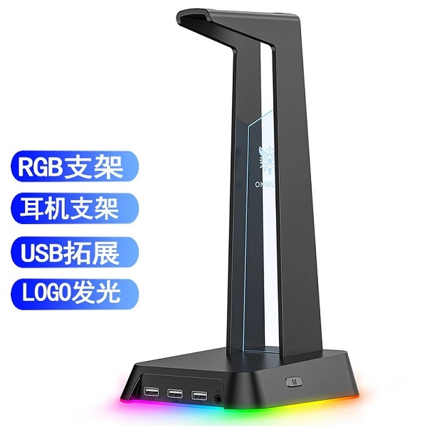头戴式耳机支架RGB发光收纳架子桌面支架USB接口