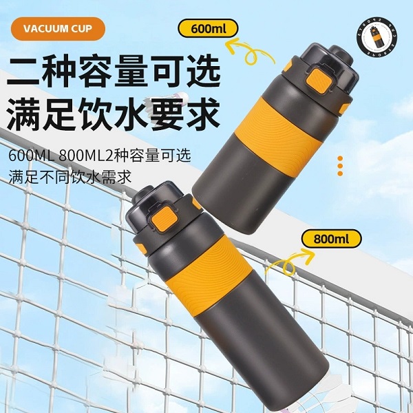 跨境316不锈钢保温杯直饮弹跳杯户外便携提手运动杯运动弹跳杯
