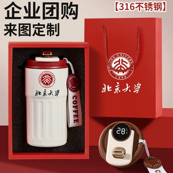 新品316不锈钢保温杯咖啡杯高颜值伴手礼品刻字广告显温保温水杯