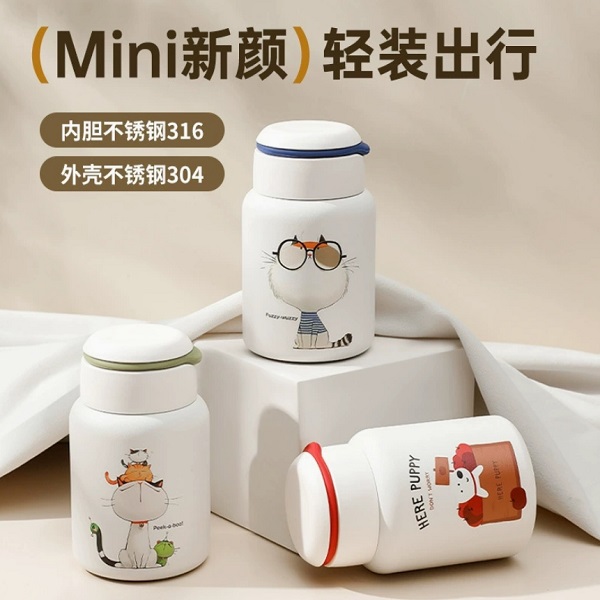 新款316L保温杯不锈钢卡通迷你保温杯高颜值口袋杯便携手提小容量
